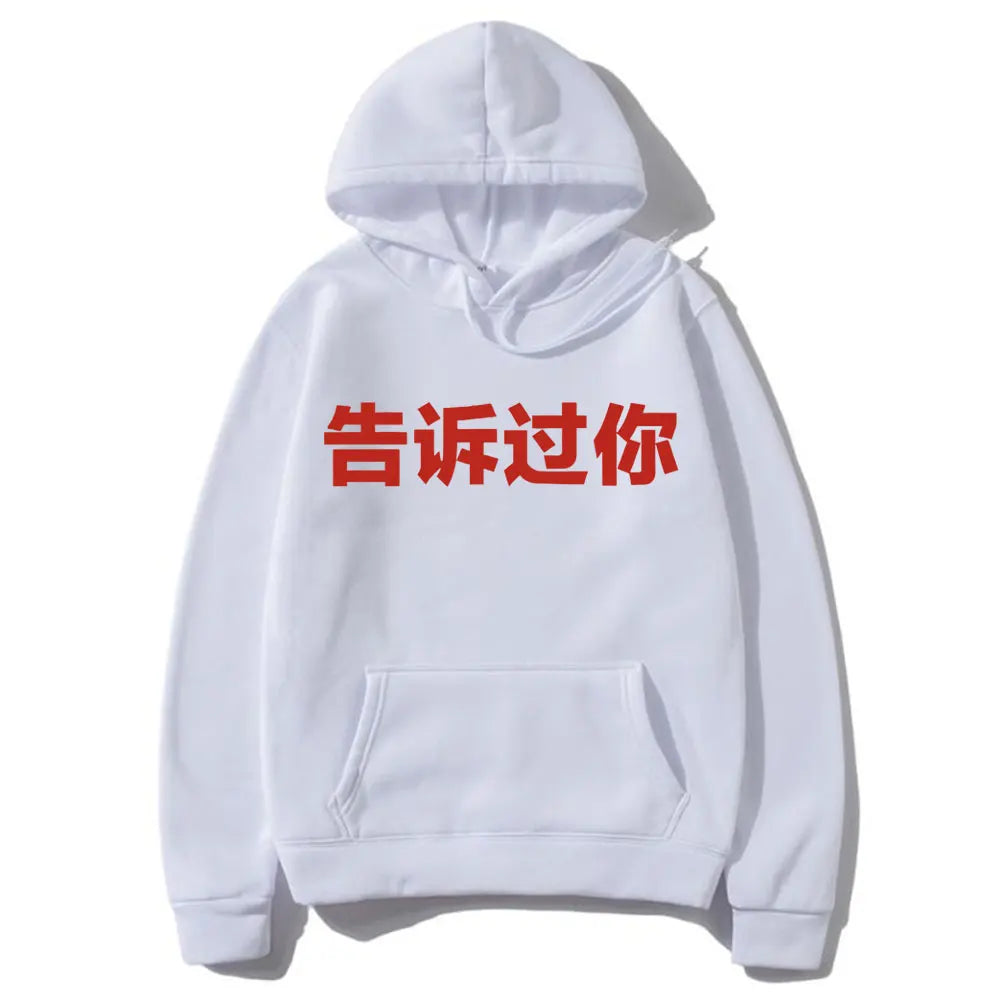 Sudadera Kanye West Graphic Unisex - Hoodie Hip Hop Cool Oversized