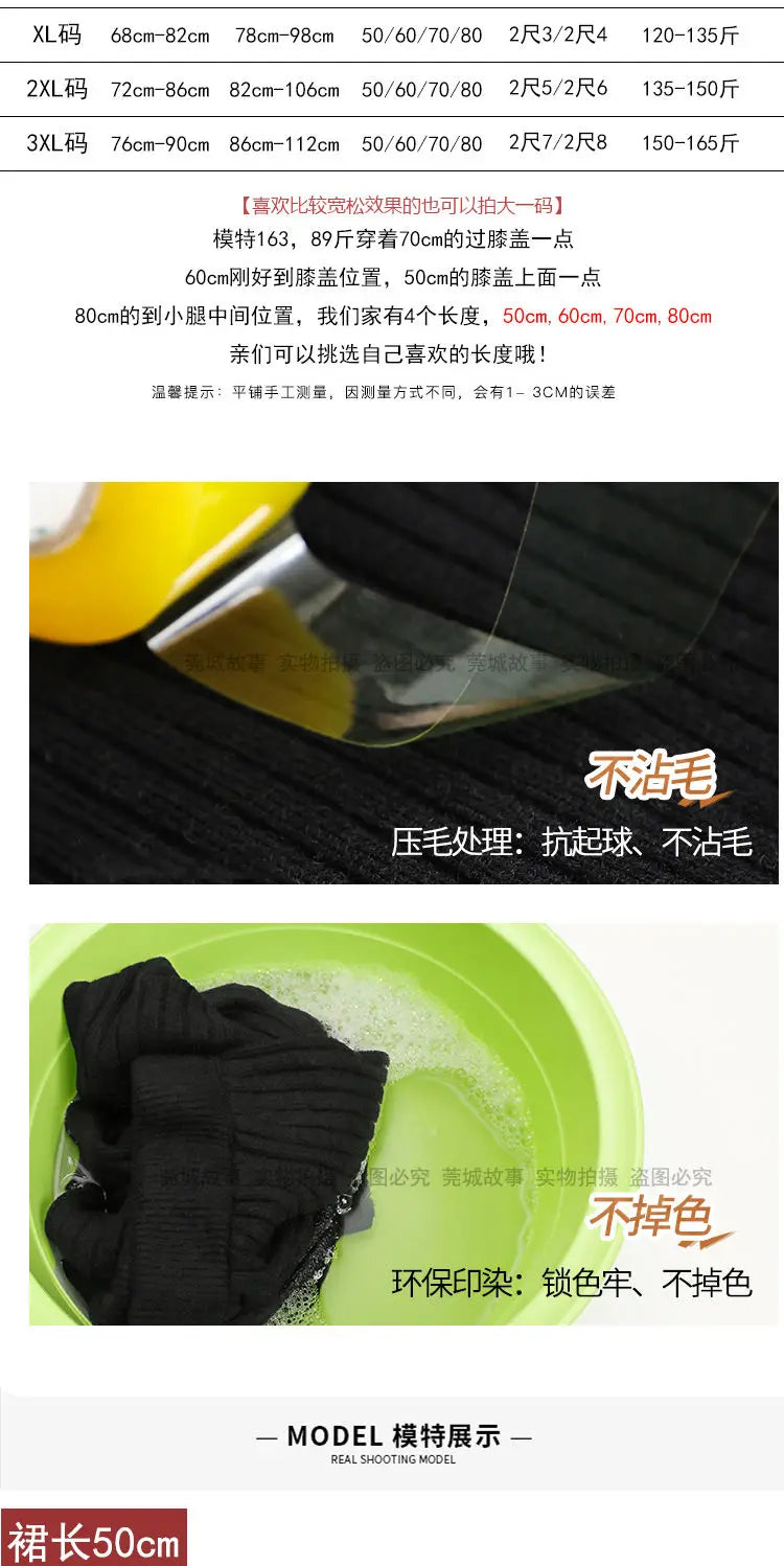 Falda Oficina Mujer Invierno - Falda Punto Lápiz Cintura Alta Negra Cálida