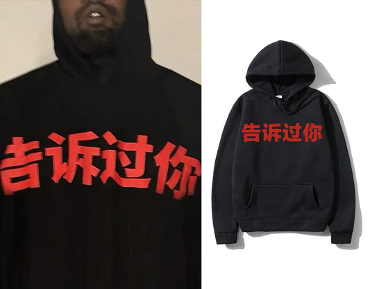 Sudadera Kanye West Graphic Unisex - Hoodie Hip Hop Cool Oversized