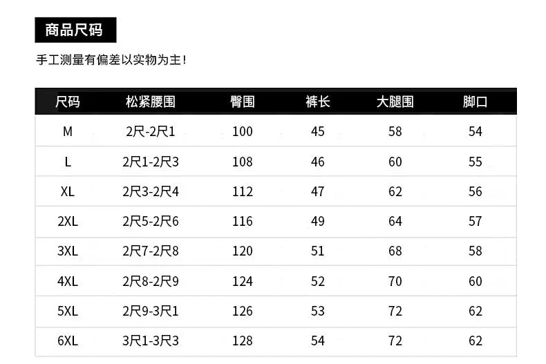 Shorts Playa Hombre Bodybuilding - Pantalones Fitness Tallas Grandes 6XL Transpirables