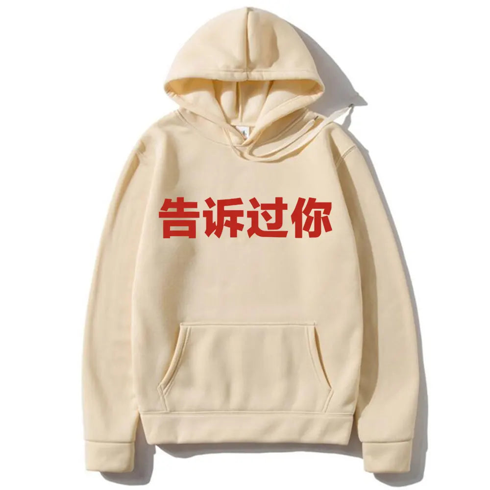 Sudadera Kanye West Graphic Unisex - Hoodie Hip Hop Cool Oversized