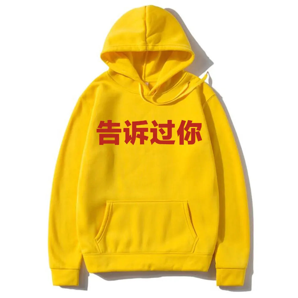 Sudadera Kanye West Graphic Unisex - Hoodie Hip Hop Cool Oversized