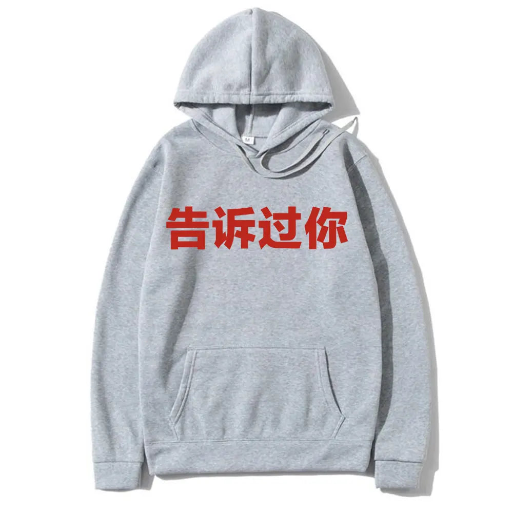 Sudadera Kanye West Graphic Unisex - Hoodie Hip Hop Cool Oversized