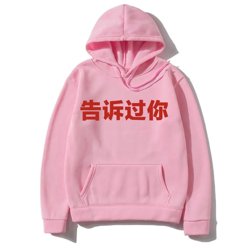 Sudadera Kanye West Graphic Unisex - Hoodie Hip Hop Cool Oversized