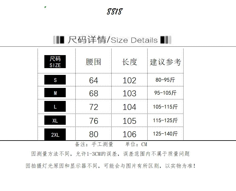 Vaqueros Mujer Leopardo Retro - Jeans Pierna Recta Estampado Animal